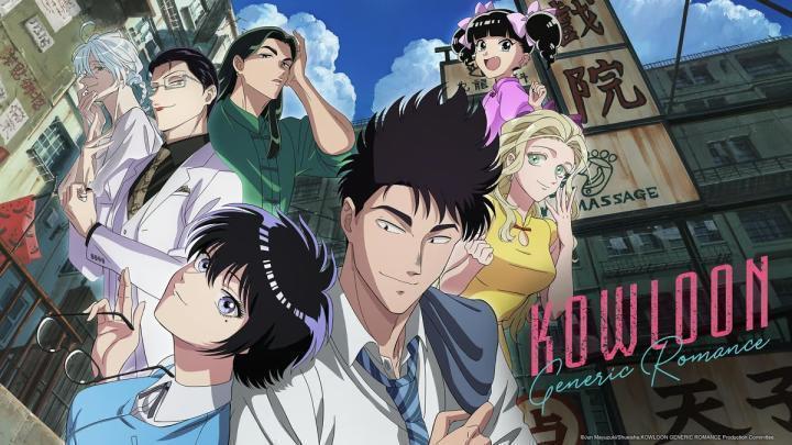 انمي Kowloon Generic Romance الحلقة 13 والاخيرة مترجمة