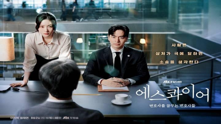 مسلسل محامون تحت التدريب Beyond the Bar الحلقة 3 مترجمة