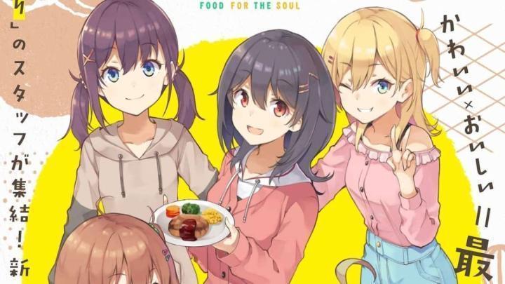 انمي Hibi wa Sugiredo Meshi Umashi الحلقة 12 والاخيرة مترجمة