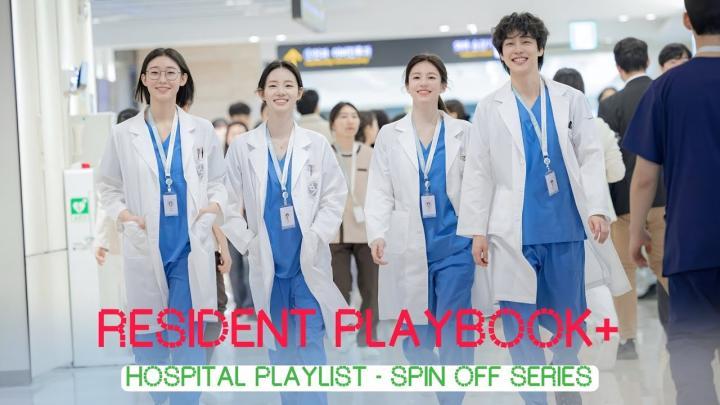 مسلسل كتيب الأطباء المقيمين Resident Playbook الحلقة 12 والاخيرة مترجمة