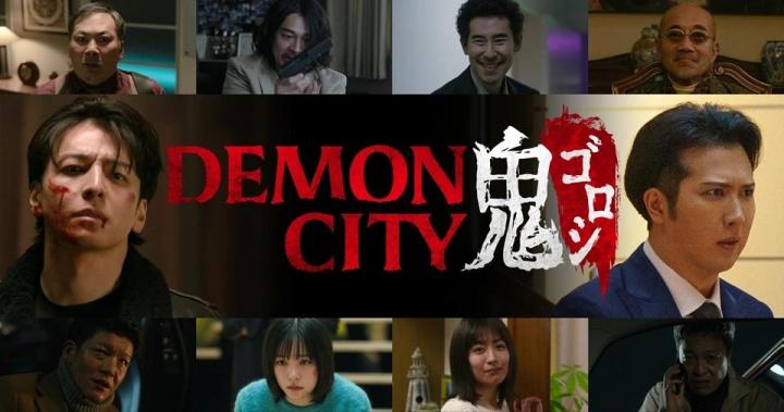 مشاهدة فيلم Demon City 2025 مترجم موفيز لاند